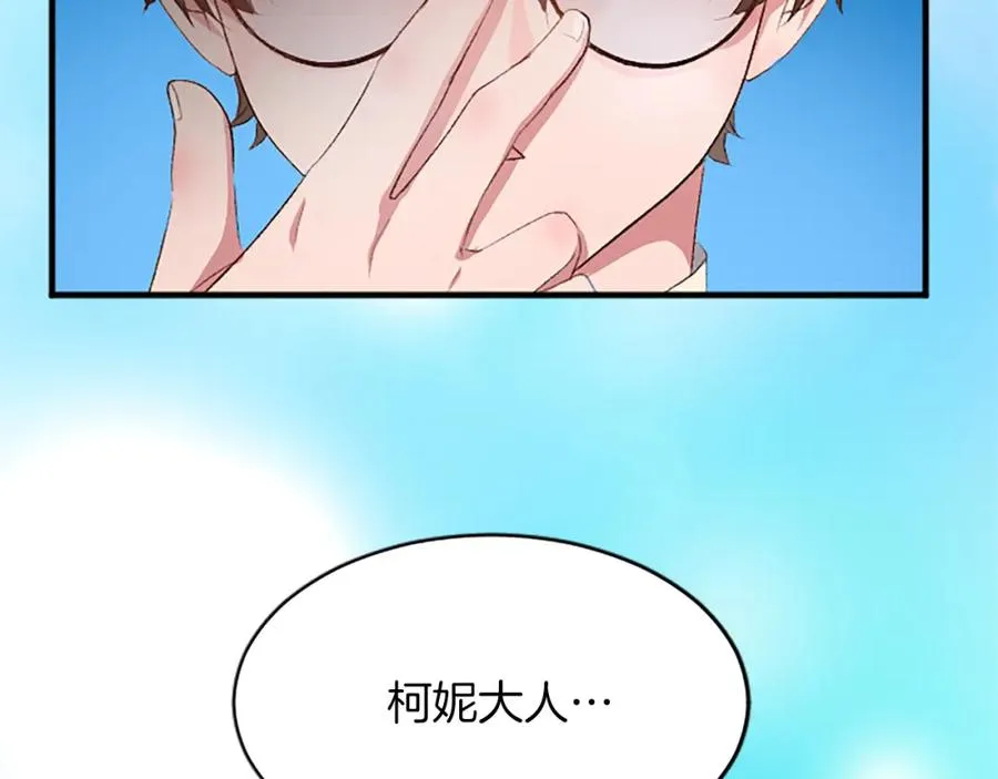 第八十话 婚礼的准备114