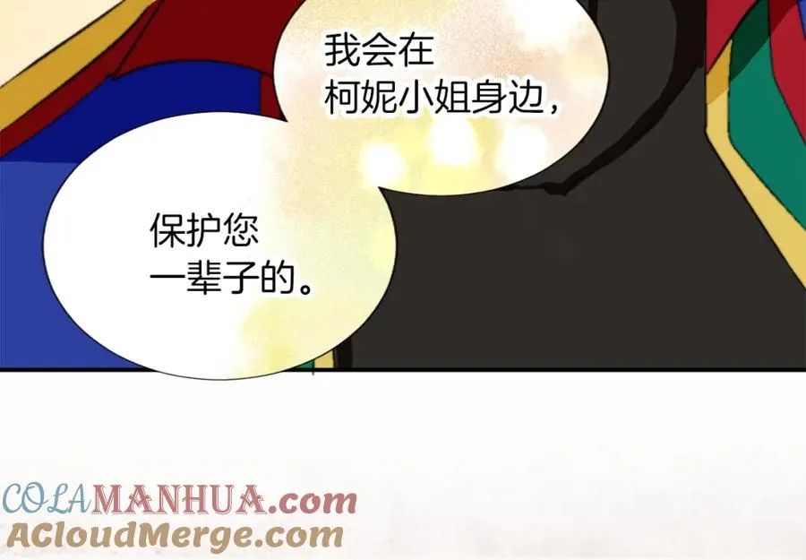 第五话 忠犬骑士108