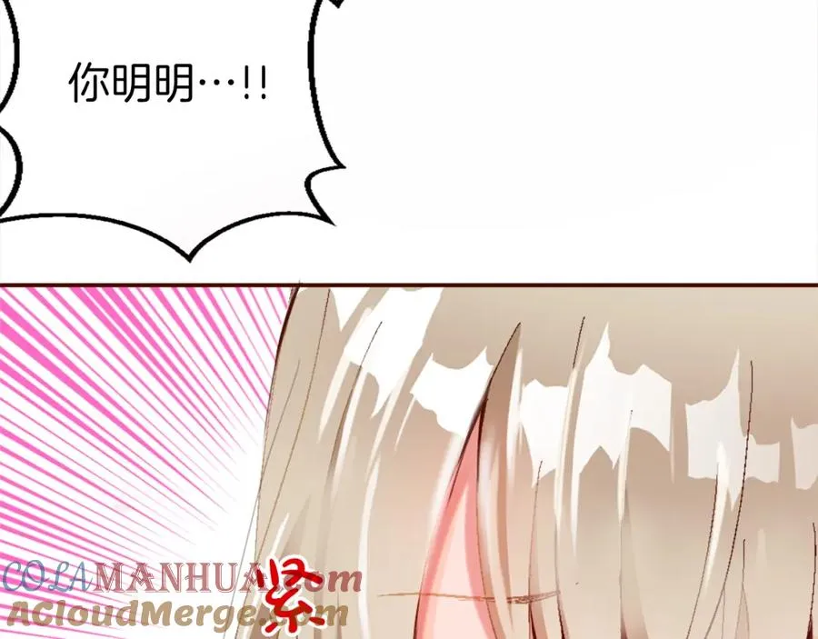 第二话 前往荒野52