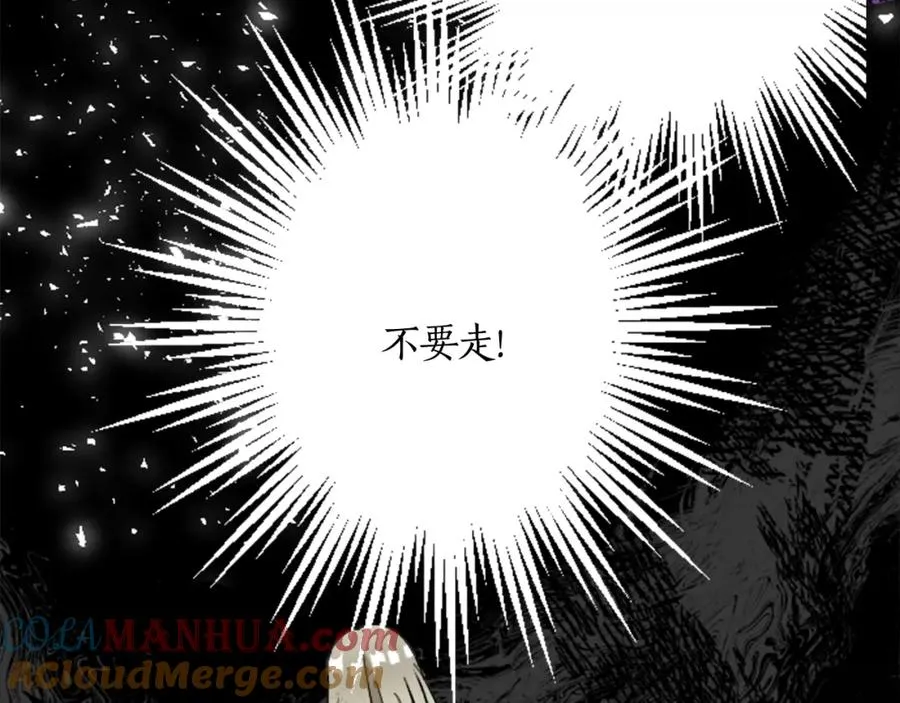 第二十一话 噩梦52