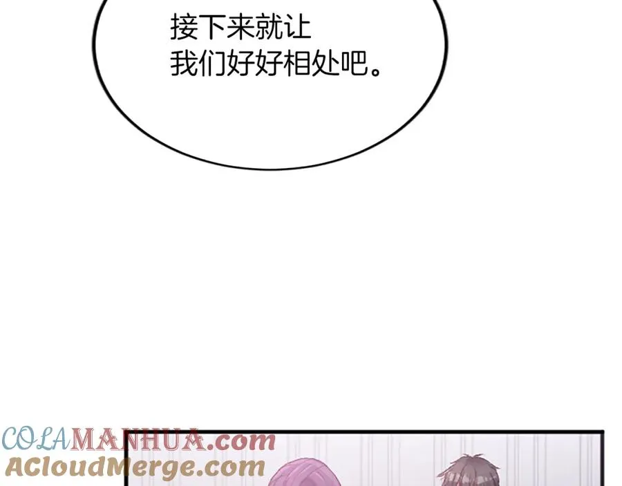 第六十二话 订婚68