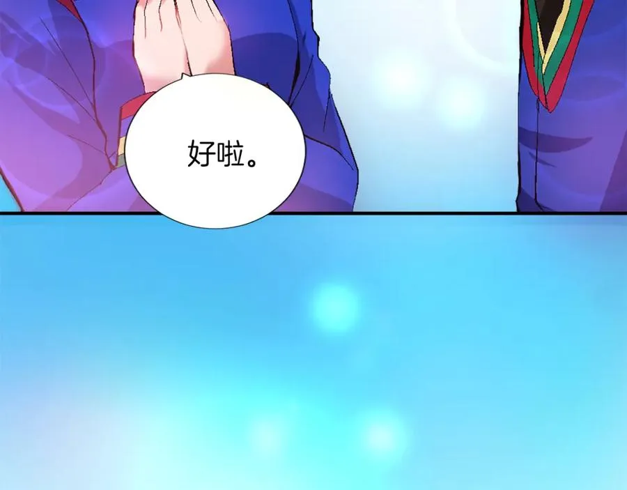 第四话 领地视察123