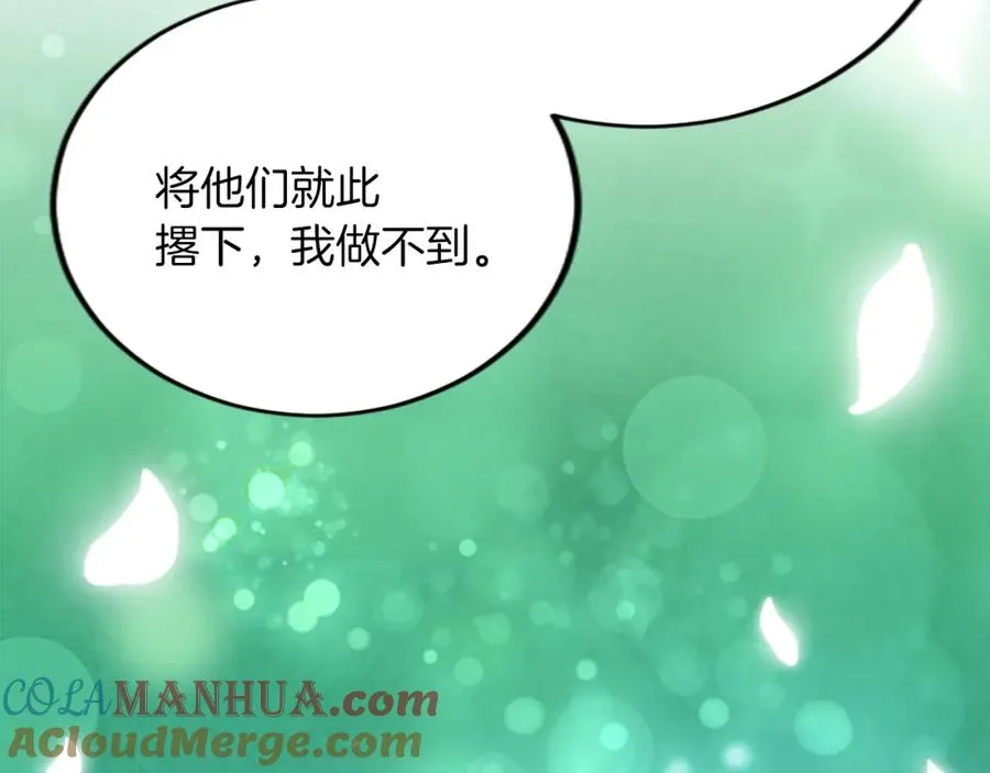 第五十话 进退两难84