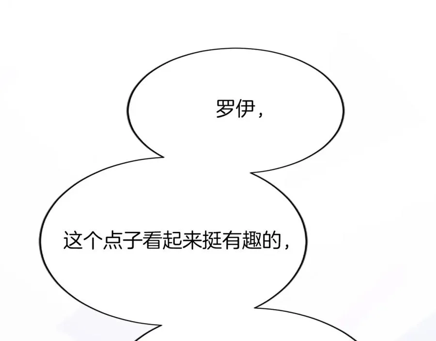 第八十话 婚礼的准备67