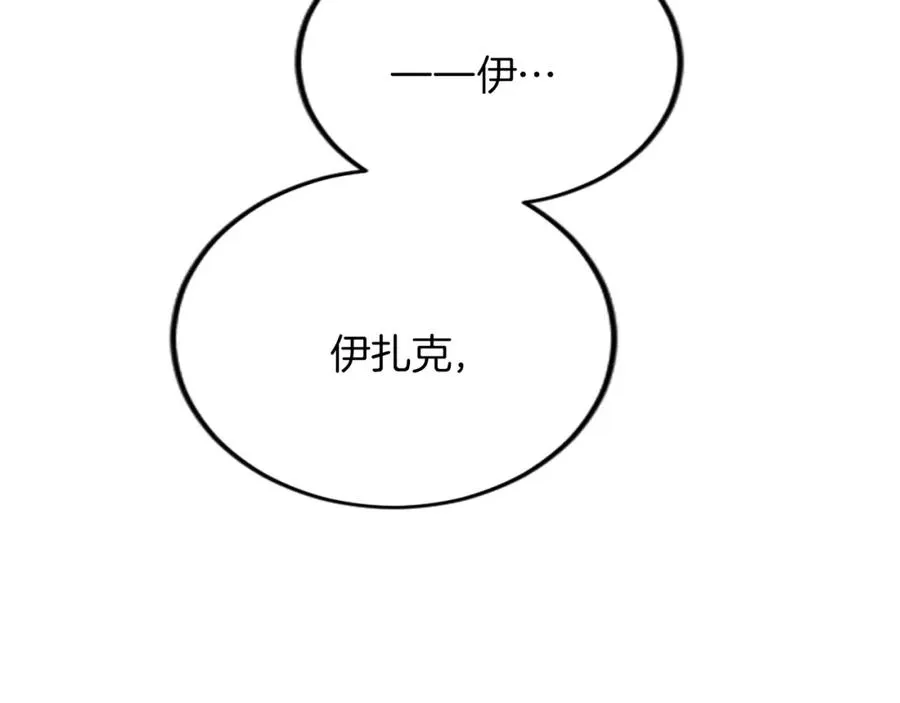 第二十七话 护卫21