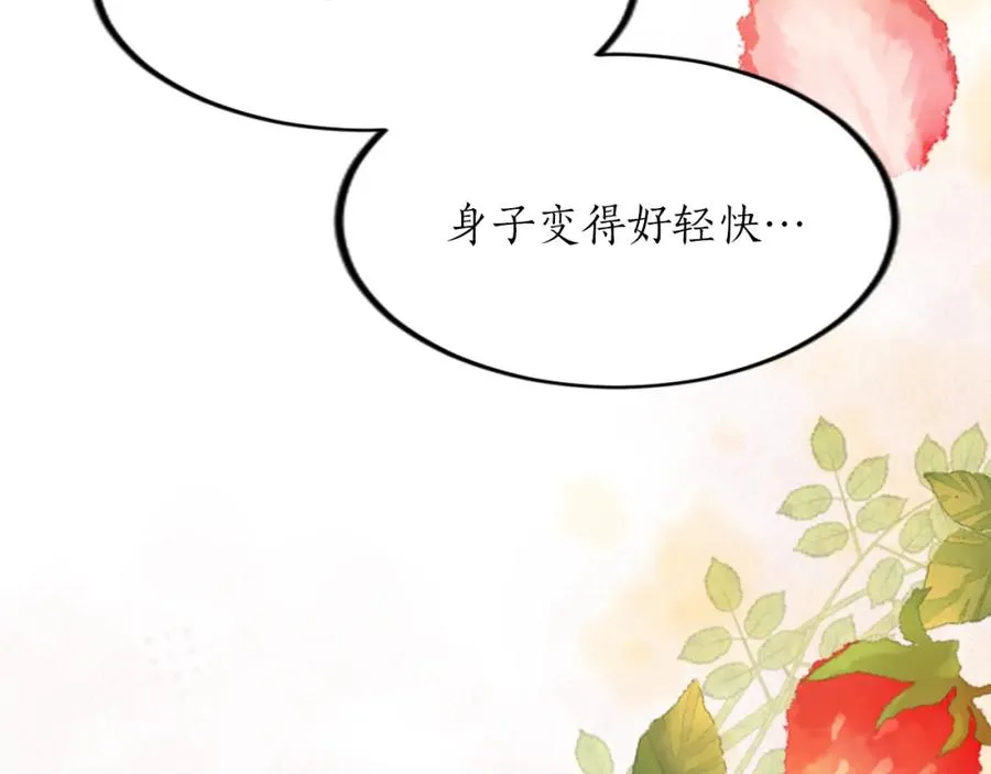 第三十九话 再次袭来的秽土21