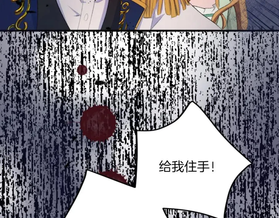 第四十五话 道歉149