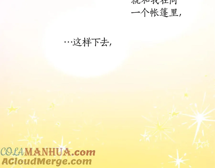 第二十七话 护卫44