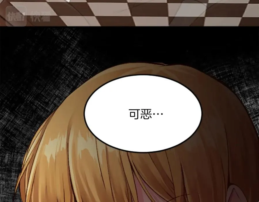 第四十话 棋局119