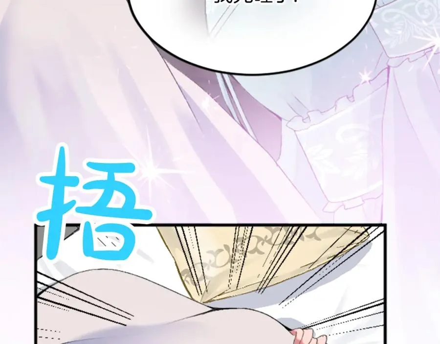第二十七话 护卫37