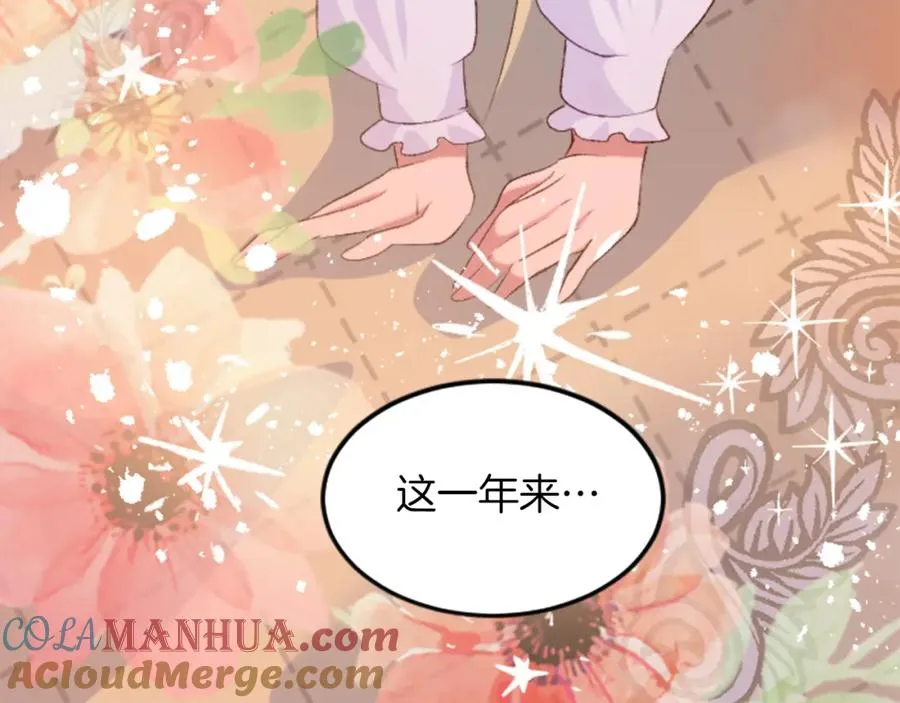 第三十三话 表白32