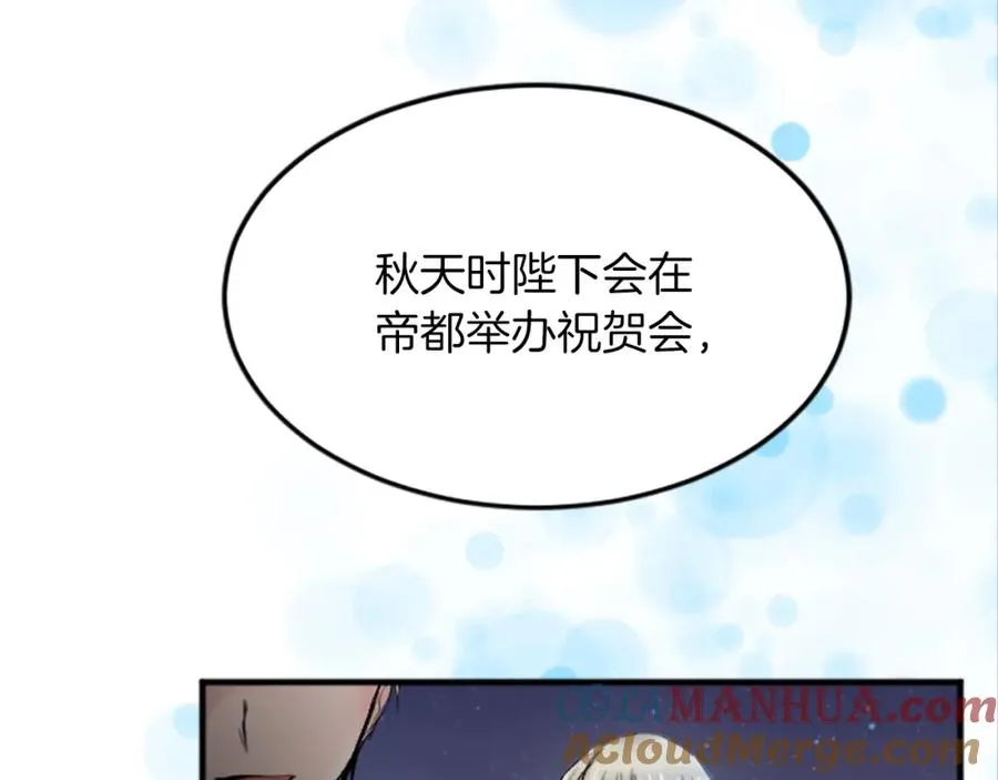 第五十一话 我的人生我做主12