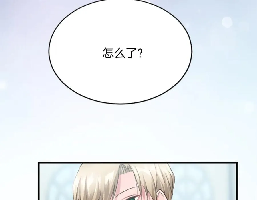 第六十八话 兄弟间的争吵167