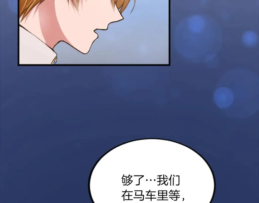 第四十二话 不满121