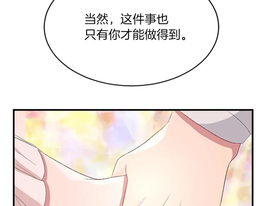 第八十八话 尾声170