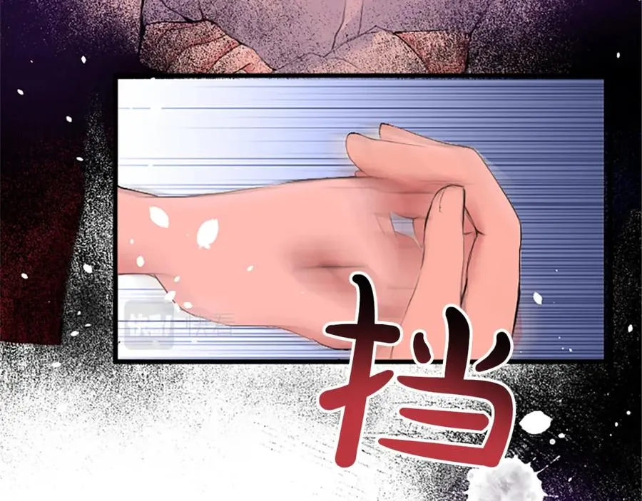 第二十六话 刁难59