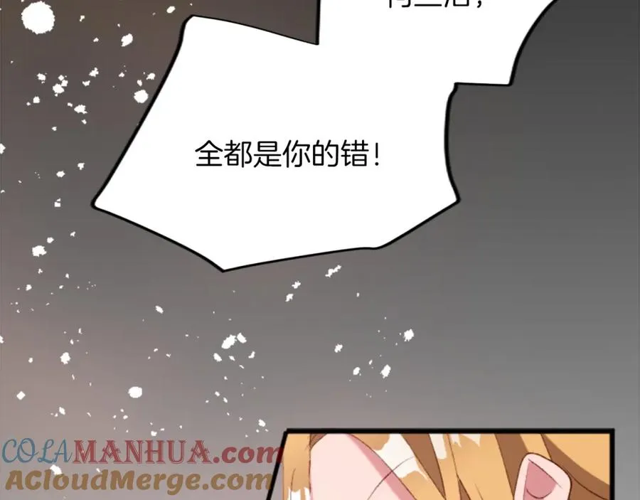 第三十七话 恼羞成怒的二人120