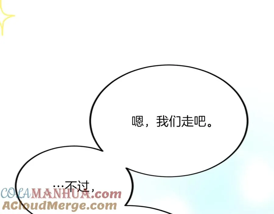 第六十四话 谒见，皇帝陛下56