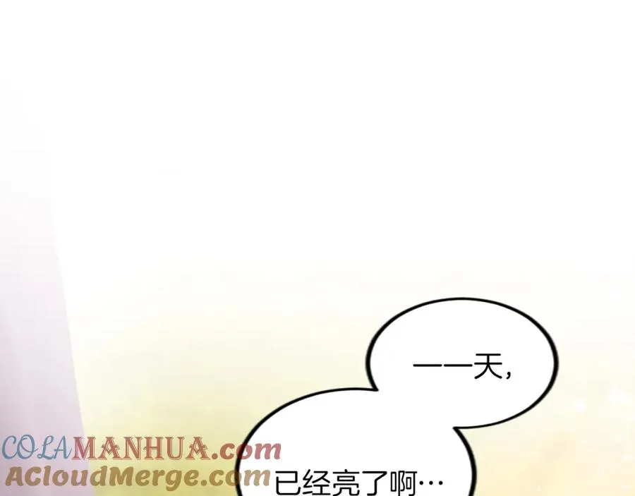 第二十六话 刁难4