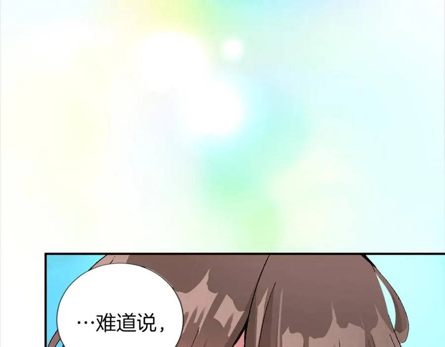 第四话 领地视察30