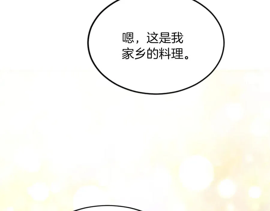 第三十二话 您就是我的一切89