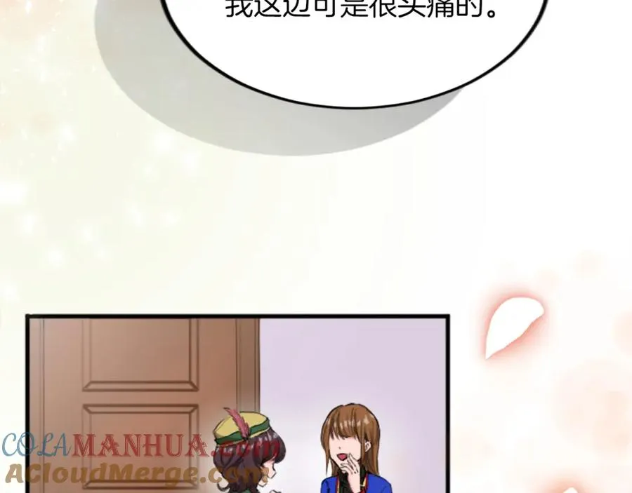 第三十三话 表白112