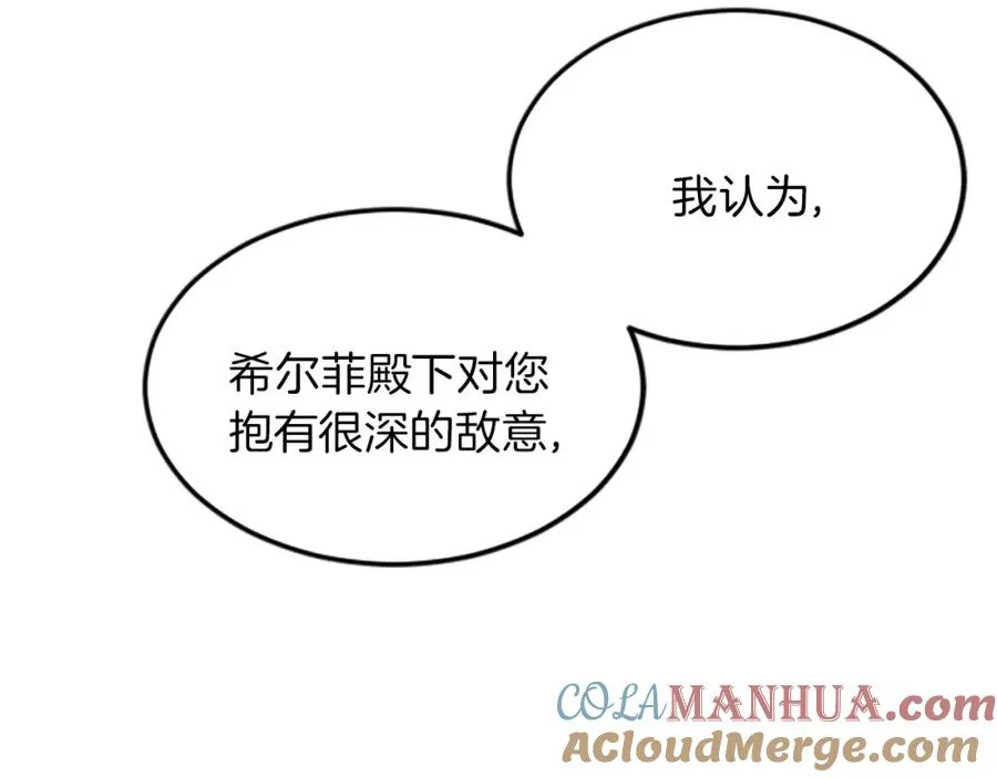 第二十六话 刁难124