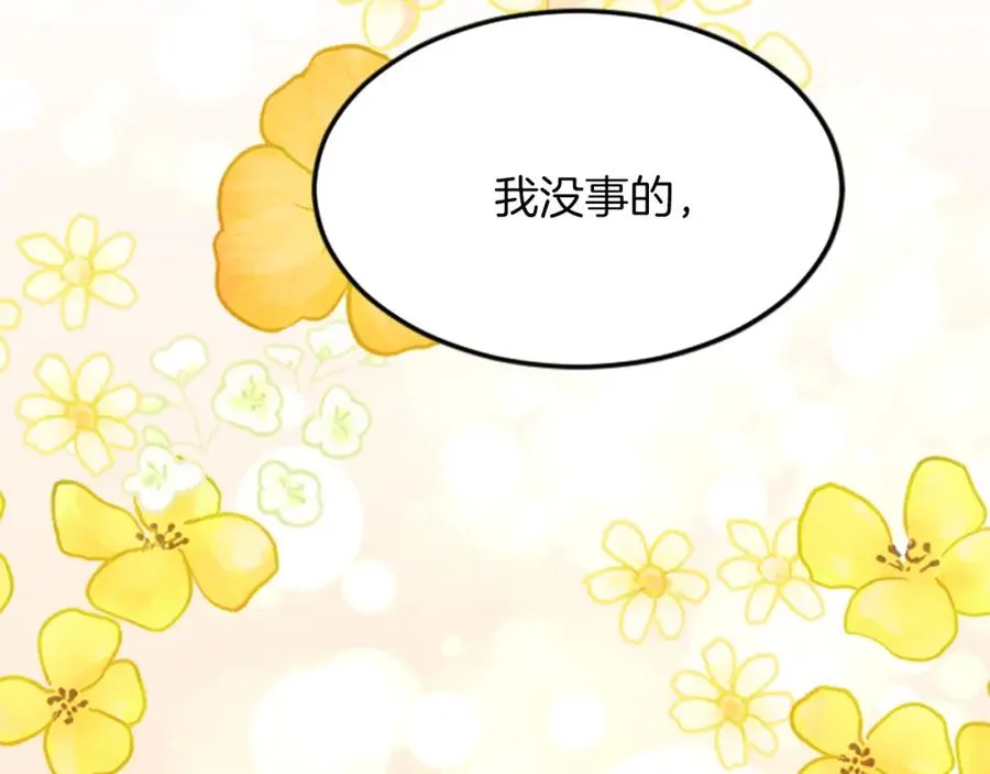 第四十二话 不满73