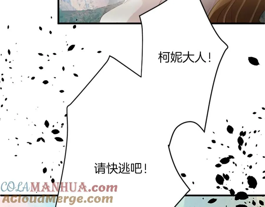 第八十四话 疯狂的圣女100