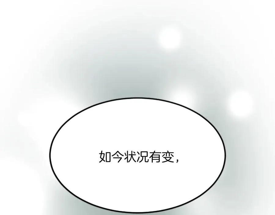 第六十一话 柯妮的决定53