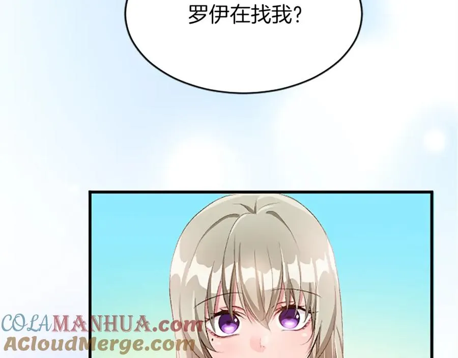 第八十话 婚礼的准备36