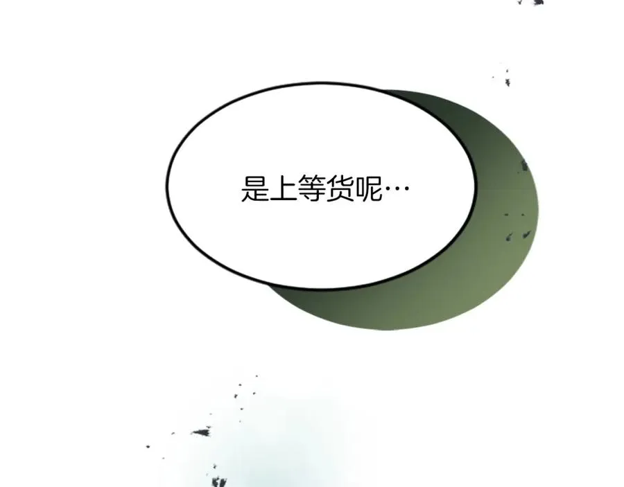 第五十三话 远方来的客人26