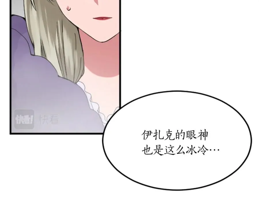 第二十一话 噩梦89