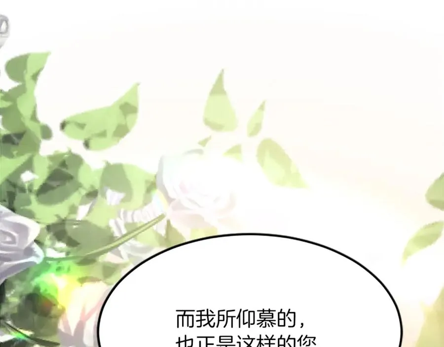 第六十二话 订婚42