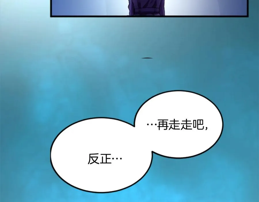 第二十一话 噩梦101
