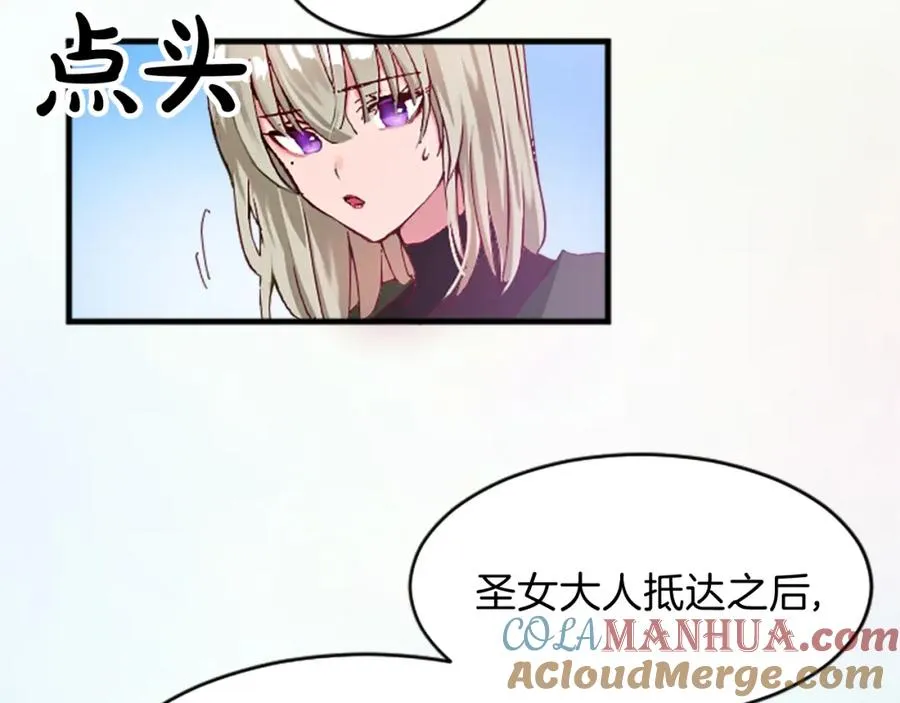 第十五话 圣女的力量148