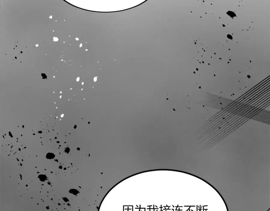 第三十三话 表白37