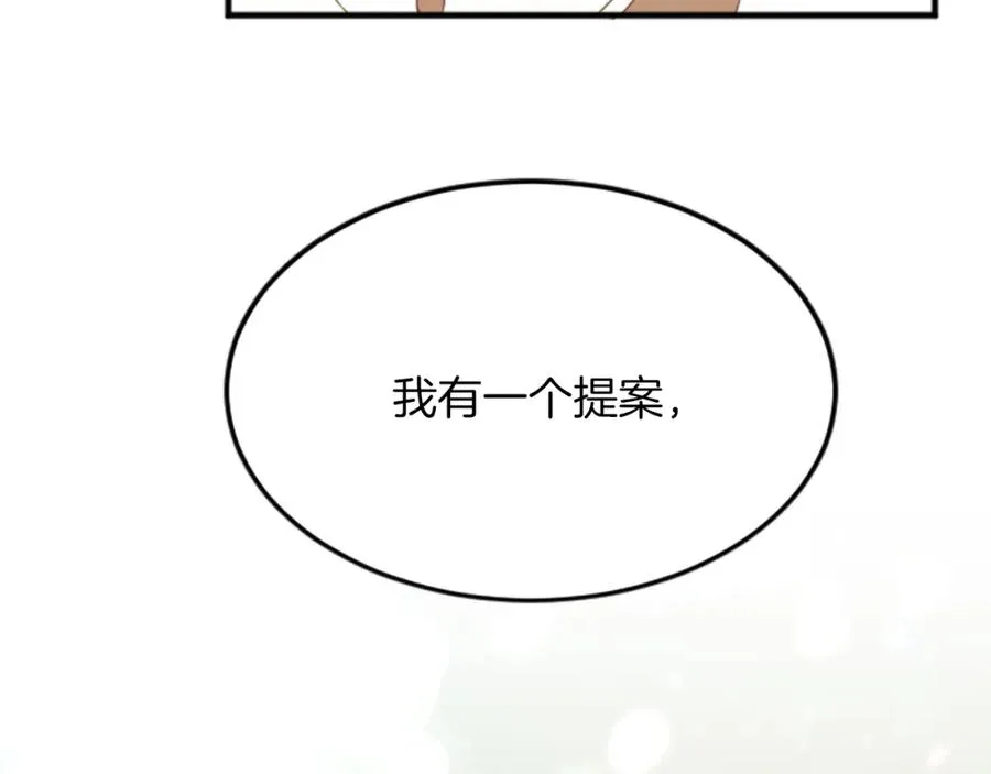 第三十九话 再次袭来的秽土145