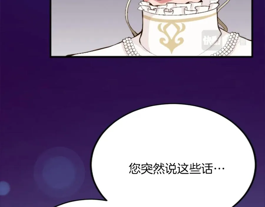 第五十话 进退两难18