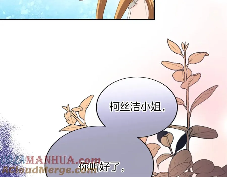 第六十七话 舞会124