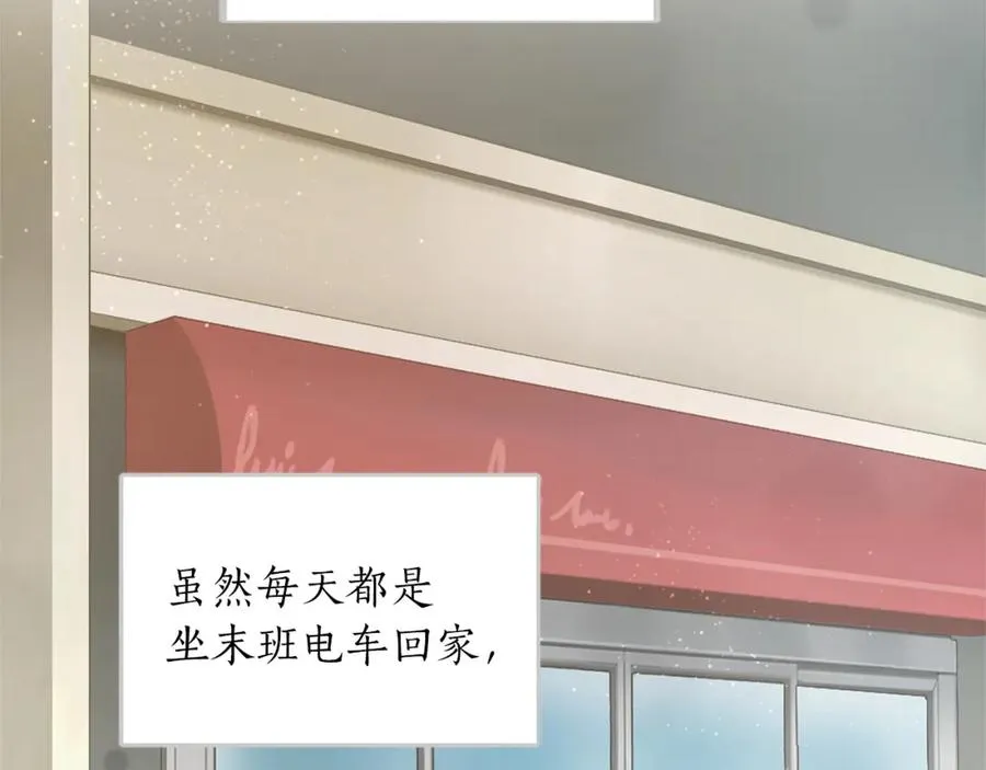 第五话 忠犬骑士14