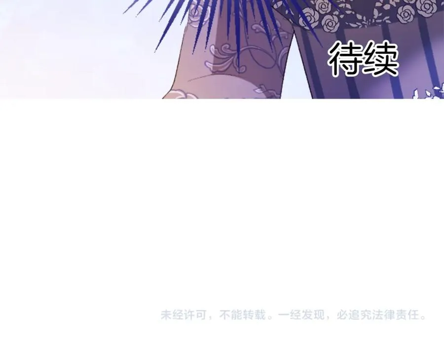 第五十一话 我的人生我做主171