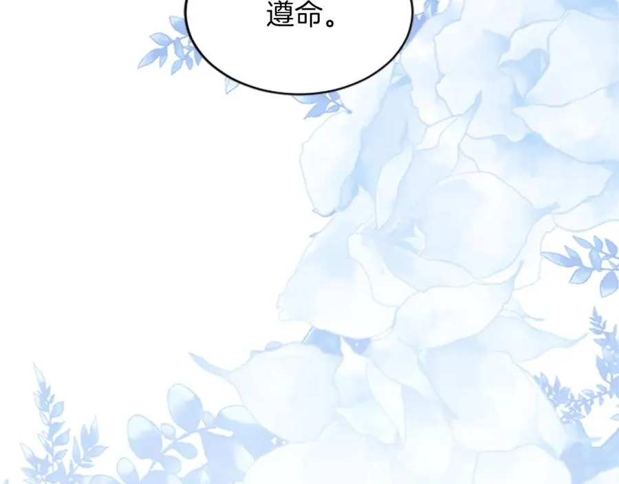 第六十六话 餐桌上的质询123