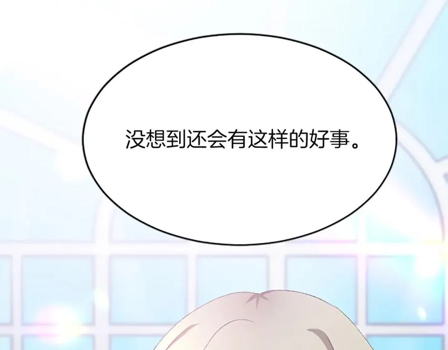 第八十八话 尾声111