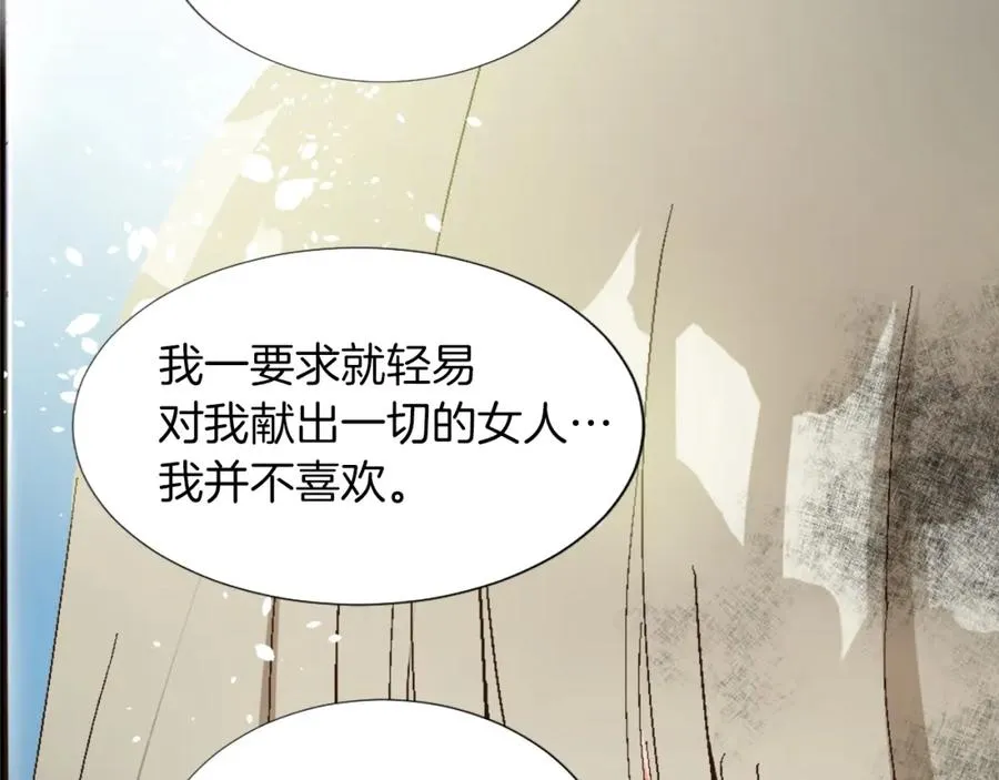 第一话 被退婚的恶役大小姐74