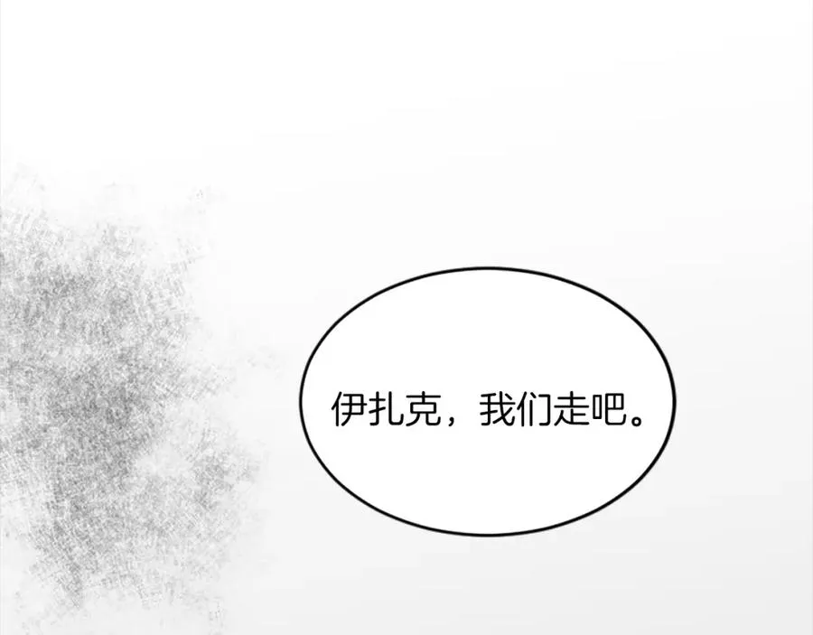 第四十一话 逼近的魔物109