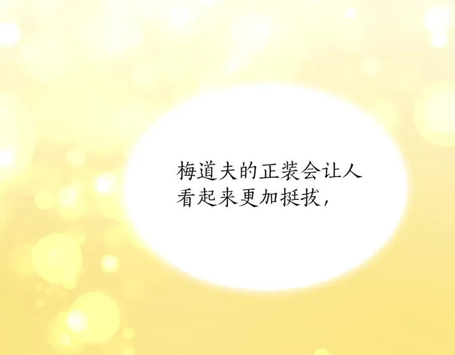 第三十四话 最后的任务71