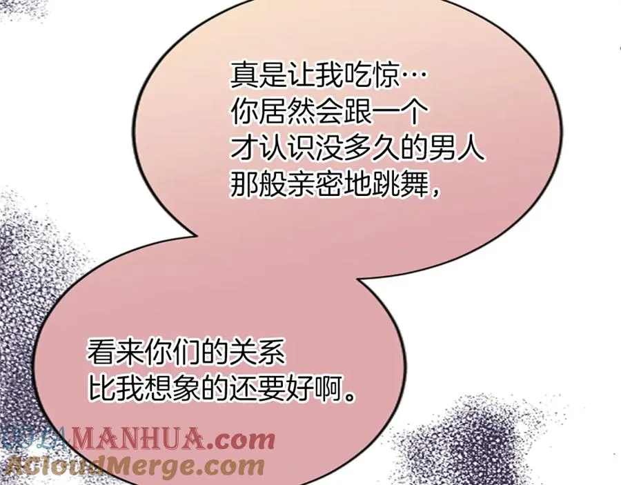 第六十七话 舞会68