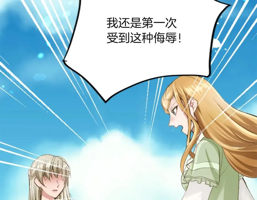 第四十四话 爆发122