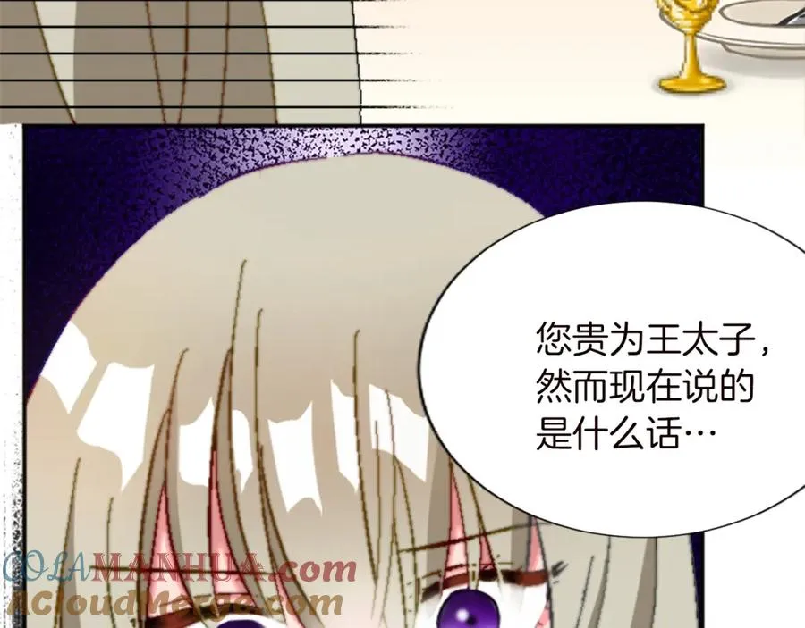 第十二话 晚宴104